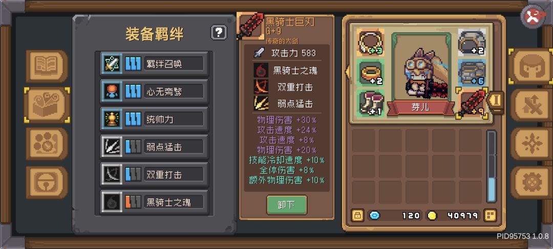 初步毕业的忍者。跟新手浅浅的分享一下 2