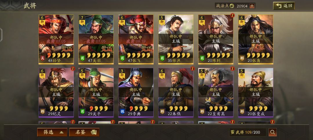 求大佬帮忙搭配 1