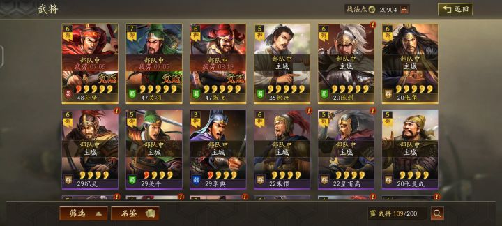 求大佬帮忙搭配截图