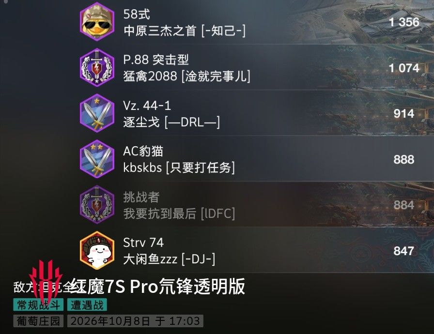 动态图片 9