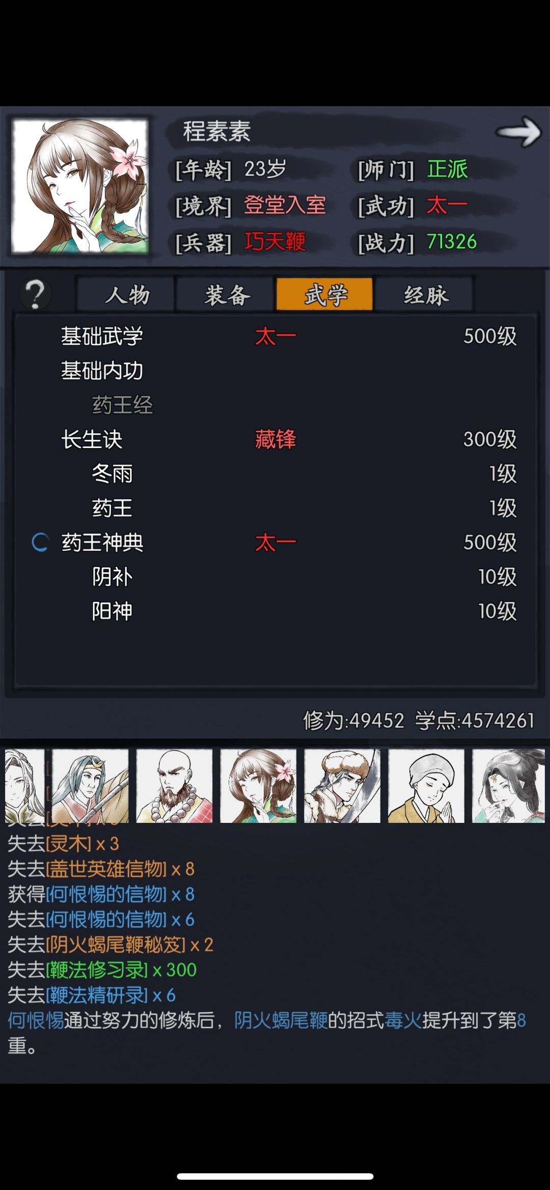 动态图片 6