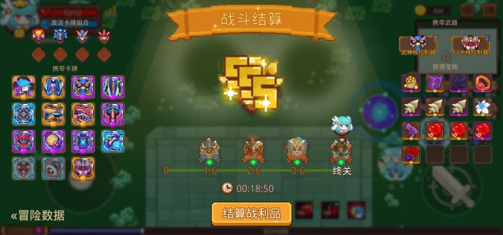 打卡！我的猎魔之路！截图