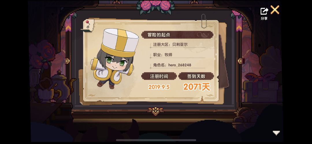 怎么说? 1