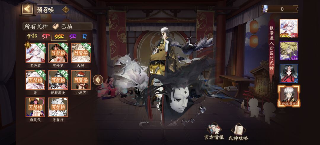新区预约做什么呀 2
