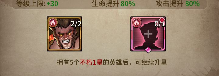 硬锁是吧截图