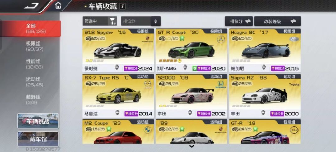 值300吗 5