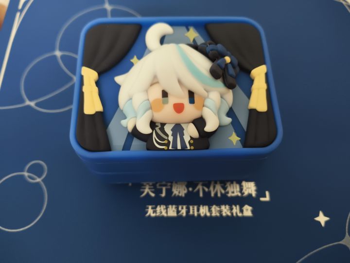 终于到了,等了好久截图