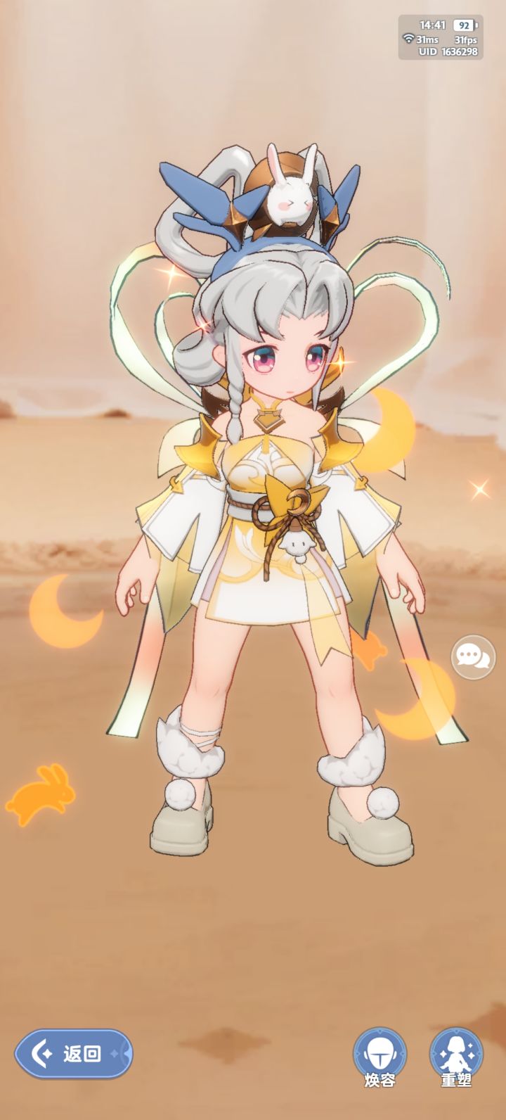 新衣服除了鞋子,总体还可以哦截图