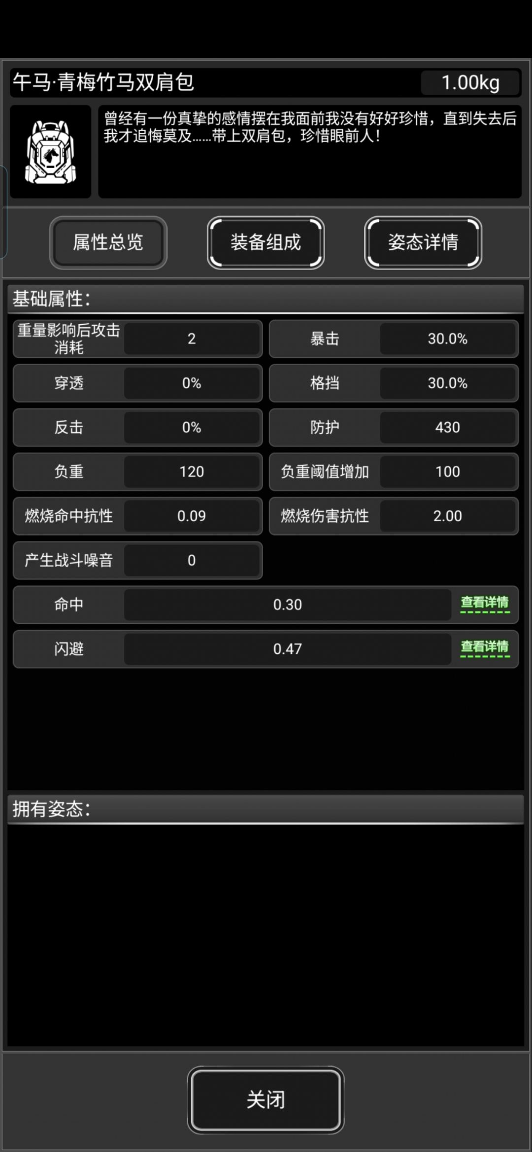 一发就中了,哈哈哈 2