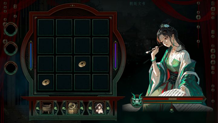 长夜余烬——首款AI剧情驱动Roguelike截图