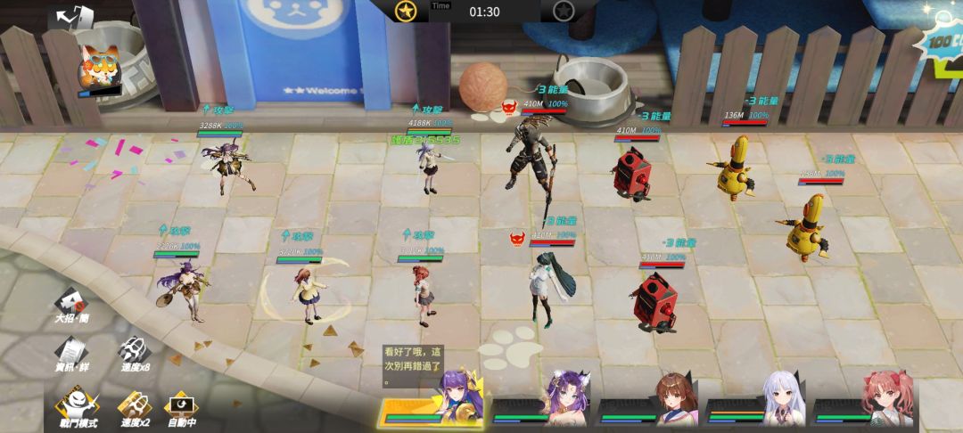 42-6這血量 真的能過嗎! 2
