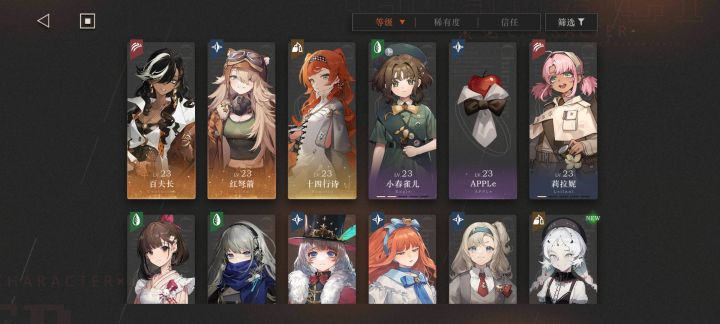 百夫长和红弩箭先养哪一个?截图