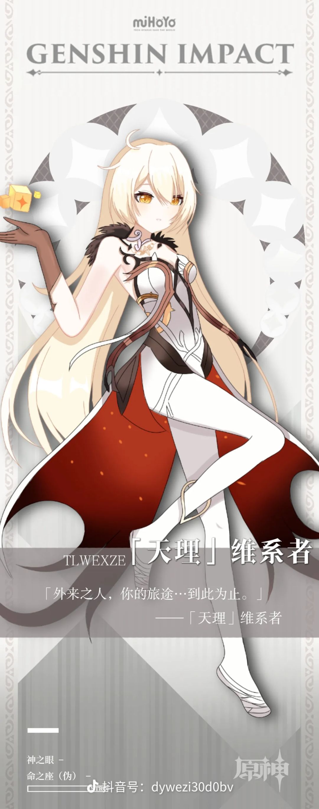 今天天理生日 3