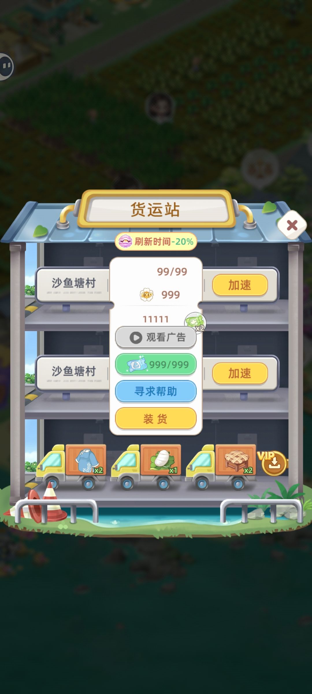 不是,这还让玩不?咋的,又来搞事! 2