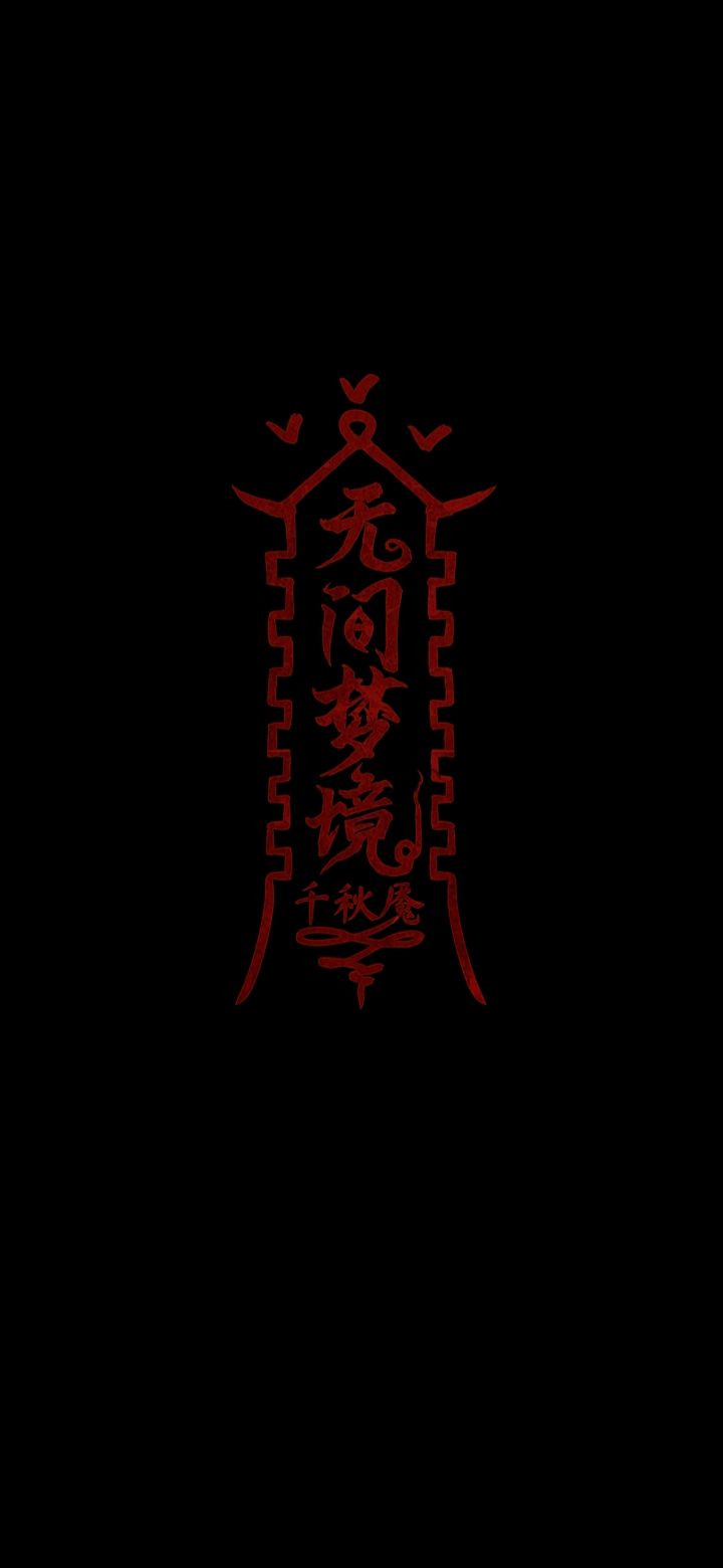 通关纪念 3