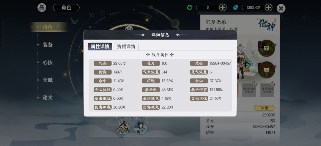 有无大佬帮忙解惑? 2