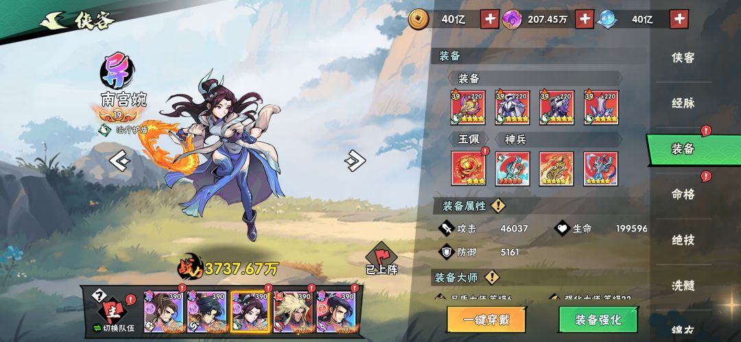 最强V10 6