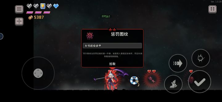 这剑确实被诅咒了截图