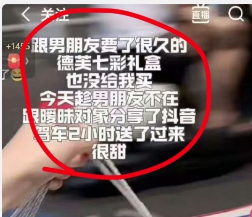 米哈游及时止损,与德芙宣布分手了! 1