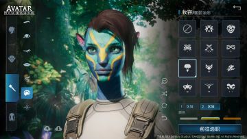 点亮独特，荧光捏脸！