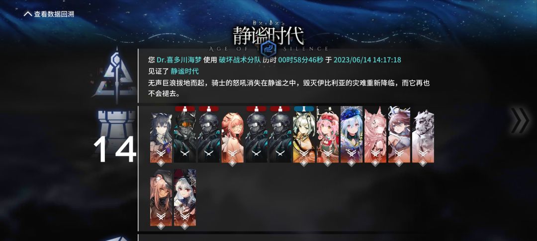 记录过去一年 8