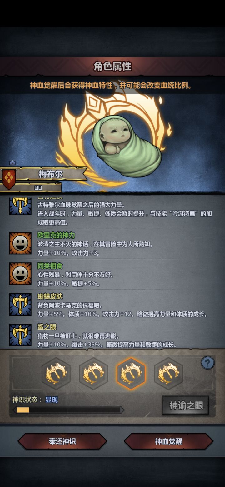 在?妥那个截图