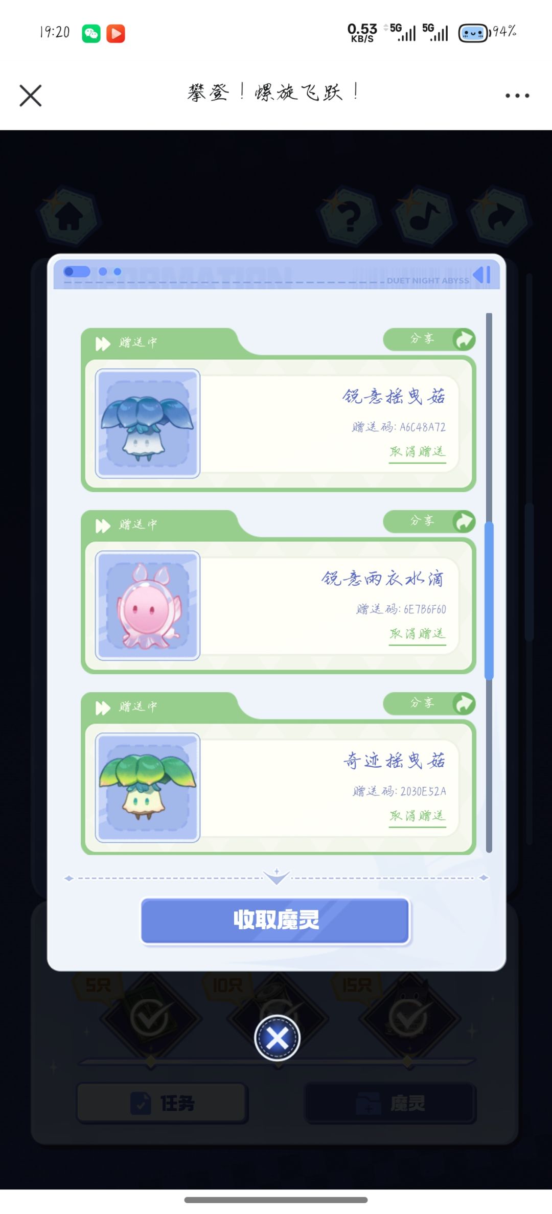 有需要的自取 2