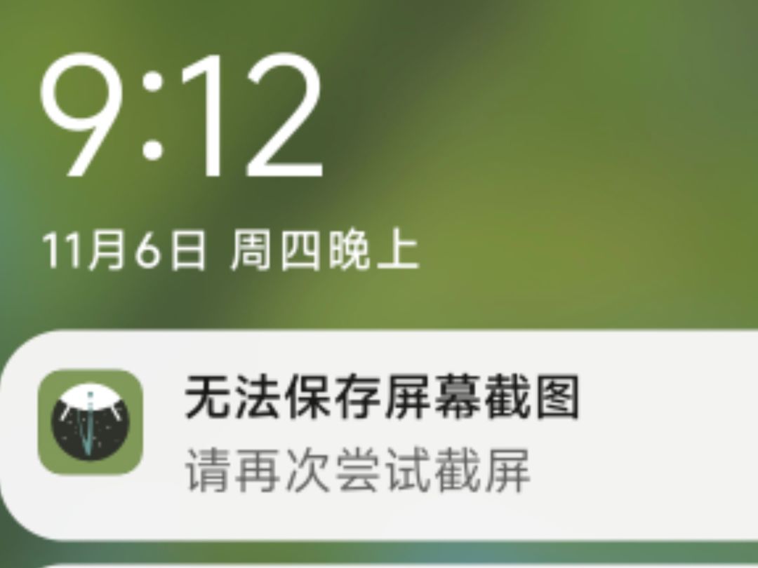升到81级以后,种花不给经验了 5