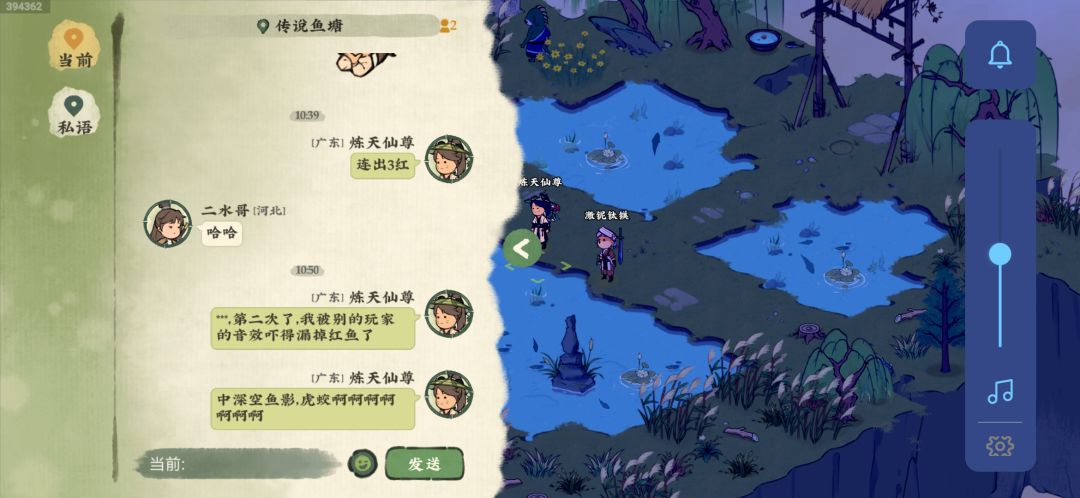 墙裂建议加上屏蔽玩家或屏蔽声音的功能截图