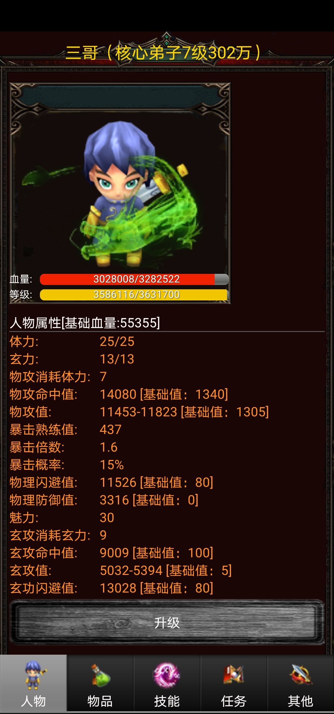 动态图片 4