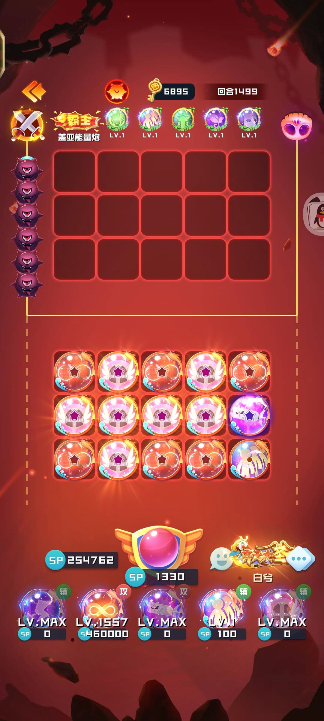 这阵容真的能通吗? 3
