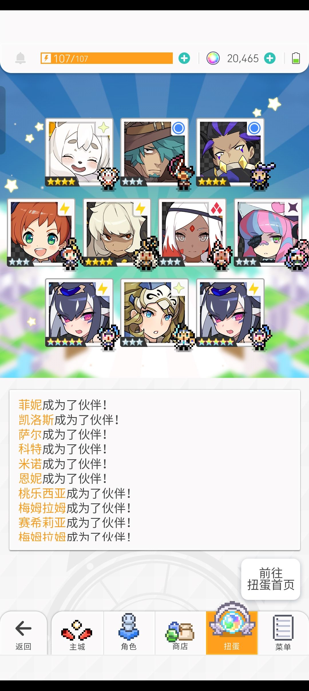 我是弹批 1
