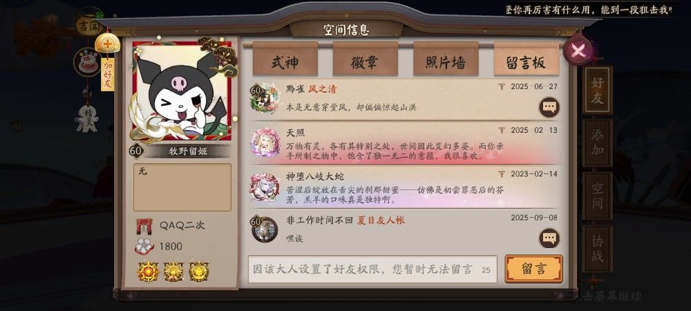 咋回事 2