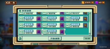 豆网全部攻略视频