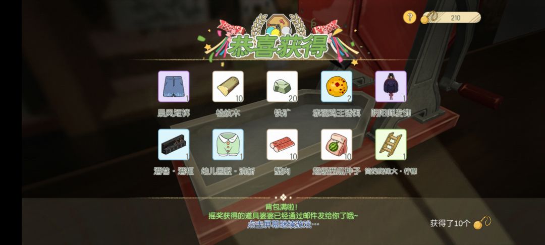动态图片 6
