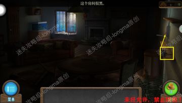 【锁着的公寓】《密室逃脱7环游世界》图文攻略-迷失攻略组