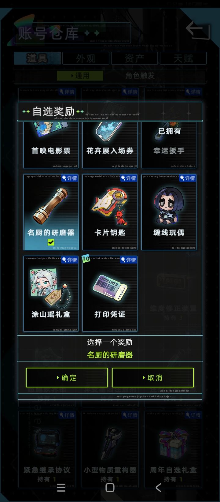 家人们推荐选哪个呢 2