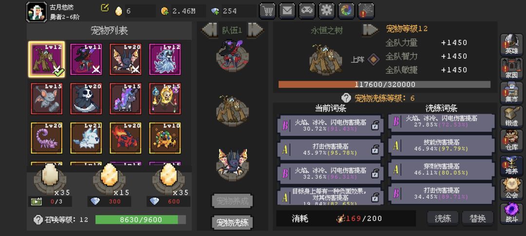 新人萌新入坑的看一下吧 1