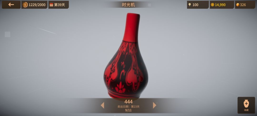 有人玩吗 3