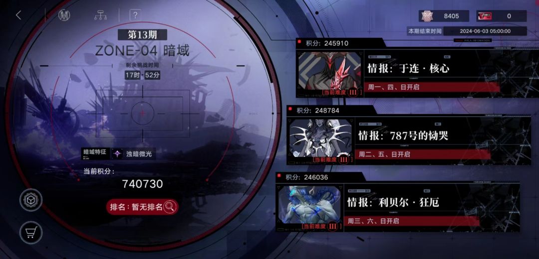 三图零锁德大0级三专 抄作业心得截图