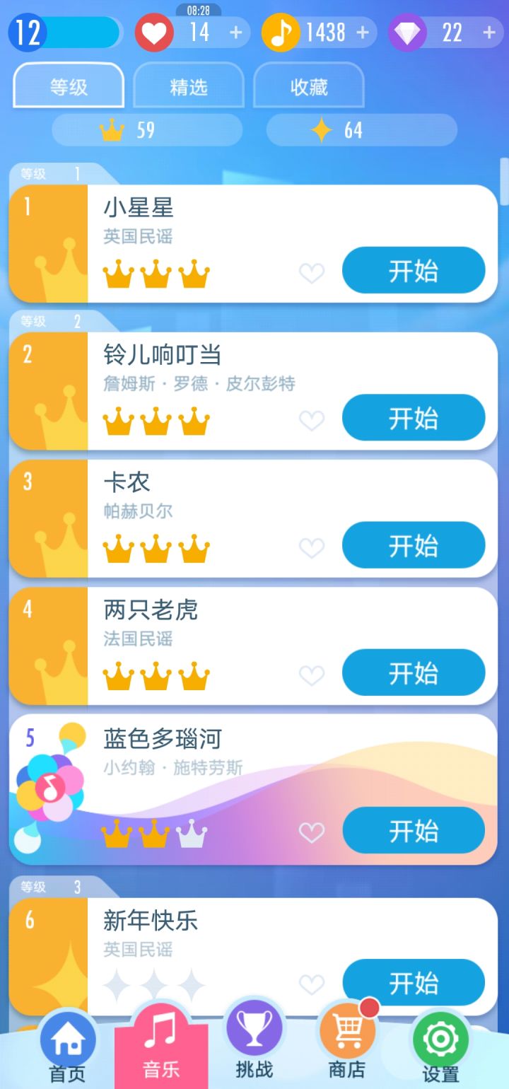 没有广告你们活不起了？截图