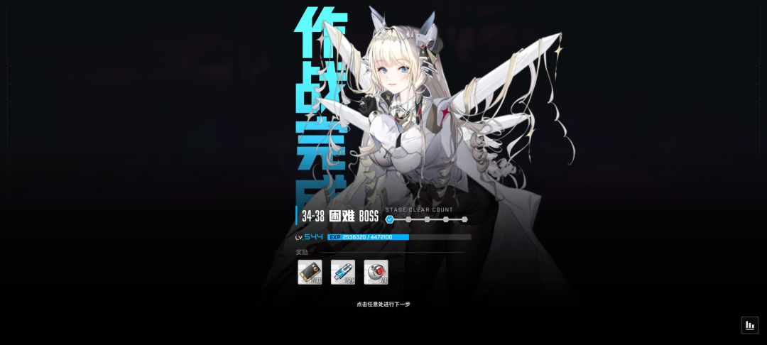 终于过了手机版真不容易啊😭 2