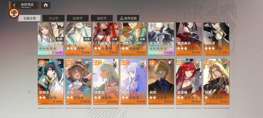 求助 1