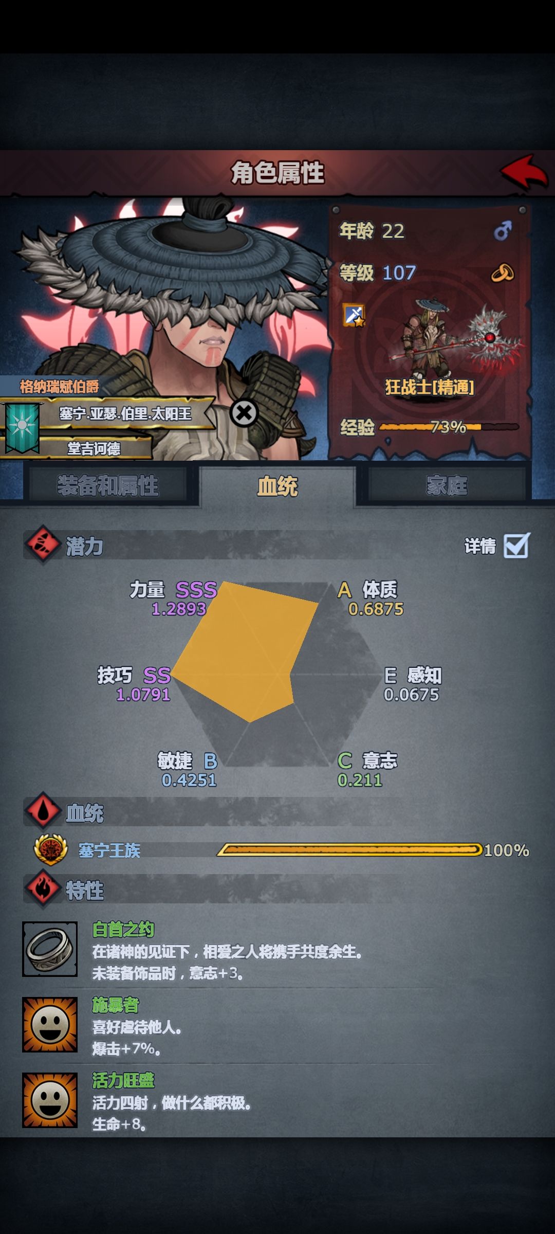 从主角团走到现在的三神子,感慨啊 2