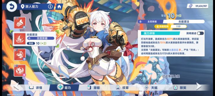 老角色焕发第2春截图
