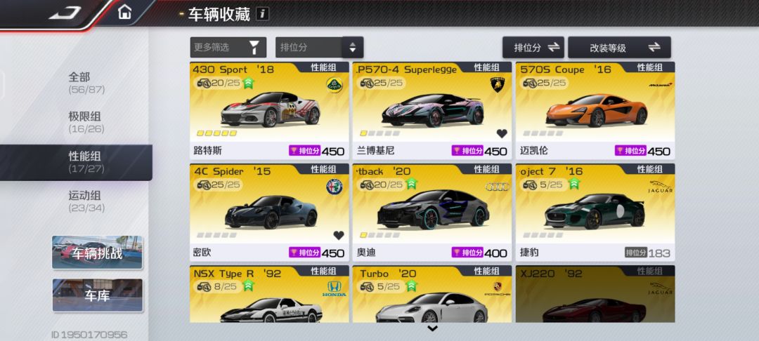 二百来抽也是出了 4