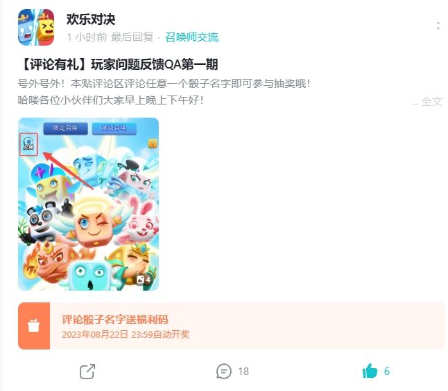 动态图片 1