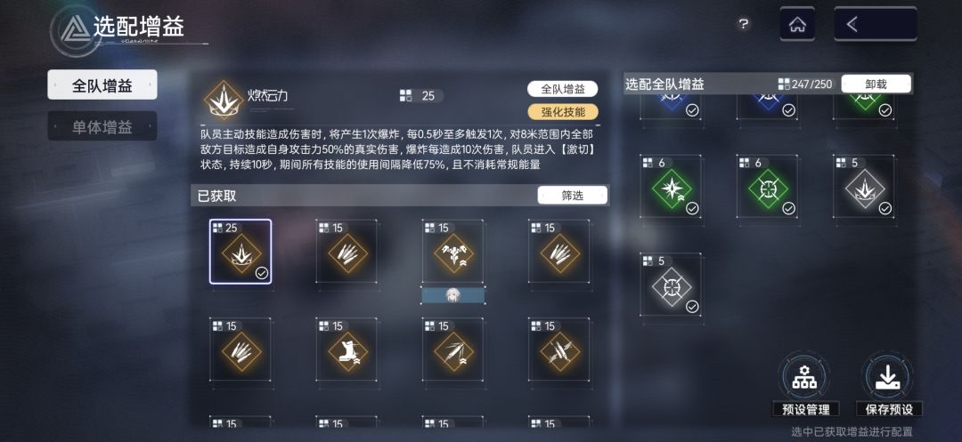 拉矢人配置,小登乱搞的,老登勿喷 6