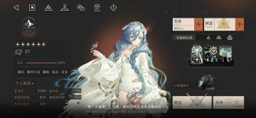 个人对37狂想的猜想（幻想）