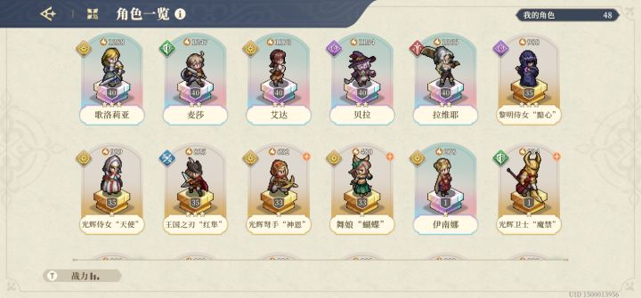 是不是太少SSR了!截图